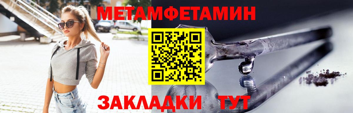 Амфетамин Premium Лениногорск