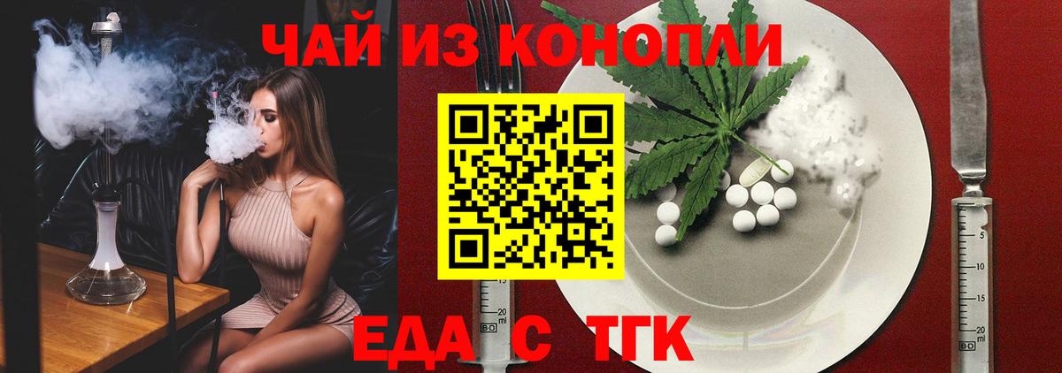 КОКАИН  МЕФ  Лениногорск  Меф МЯУ МЯУ кристаллы  Вход с VPN  А ПВП СОЛЬ кристаллы  Купить закладку  Гашиш  МЕТ 