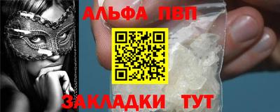 мефедрон Тула