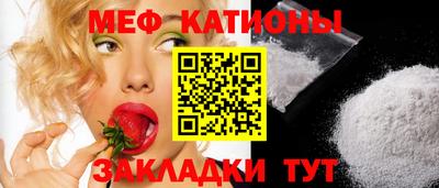 мефедрон Тула
