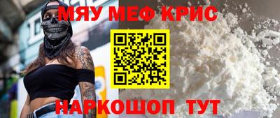 мефедрон Тула