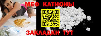мефедрон Тула