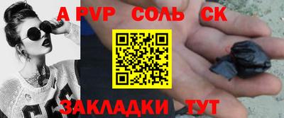 мефедрон Тула