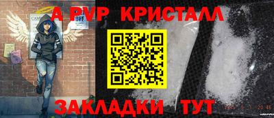 мефедрон Тула