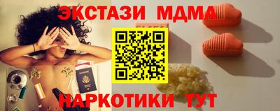 ПСИЛОЦИБИНОВЫЕ ГРИБЫ Тулун