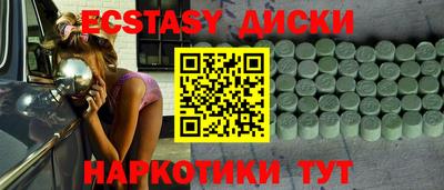 мефедрон Тула