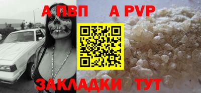 мефедрон Тула