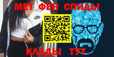 мефедрон Тула
