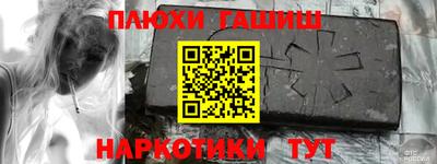 ПСИЛОЦИБИНОВЫЕ ГРИБЫ Тулун