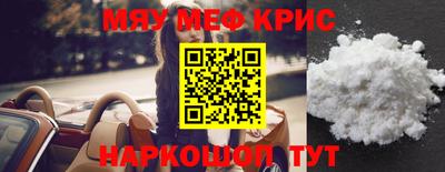 мефедрон Тула