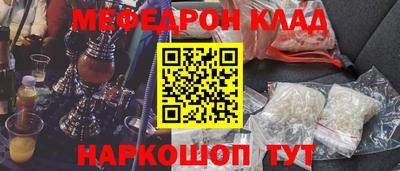 мефедрон Тула