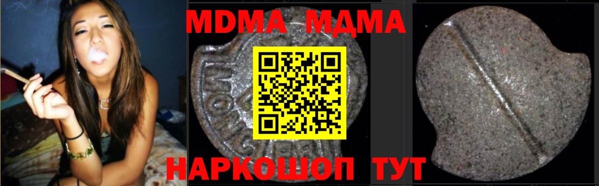 MDMA VHQ  MDMA Molly  Вход с VPN  Лениногорск 