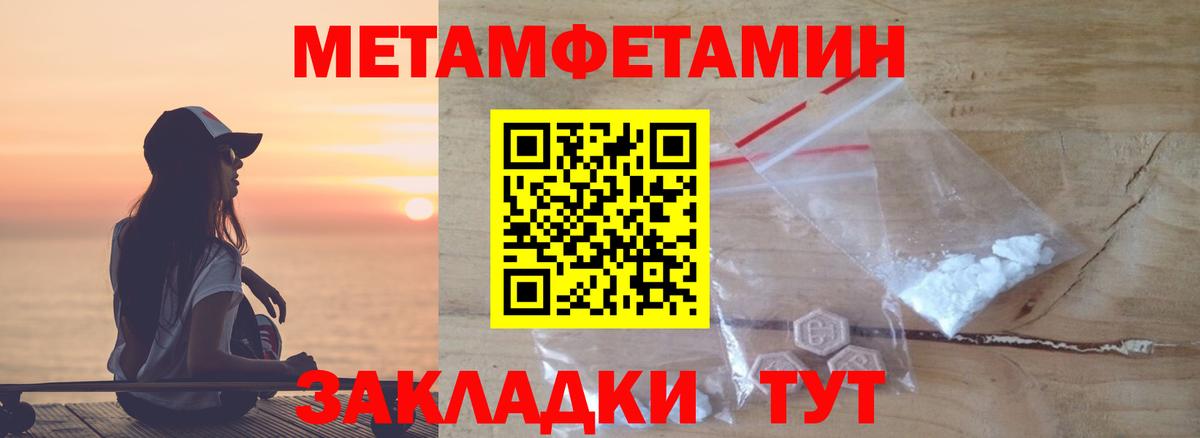 Первитин пудра  Вход с VPN  Первитин пудра  Лениногорск 