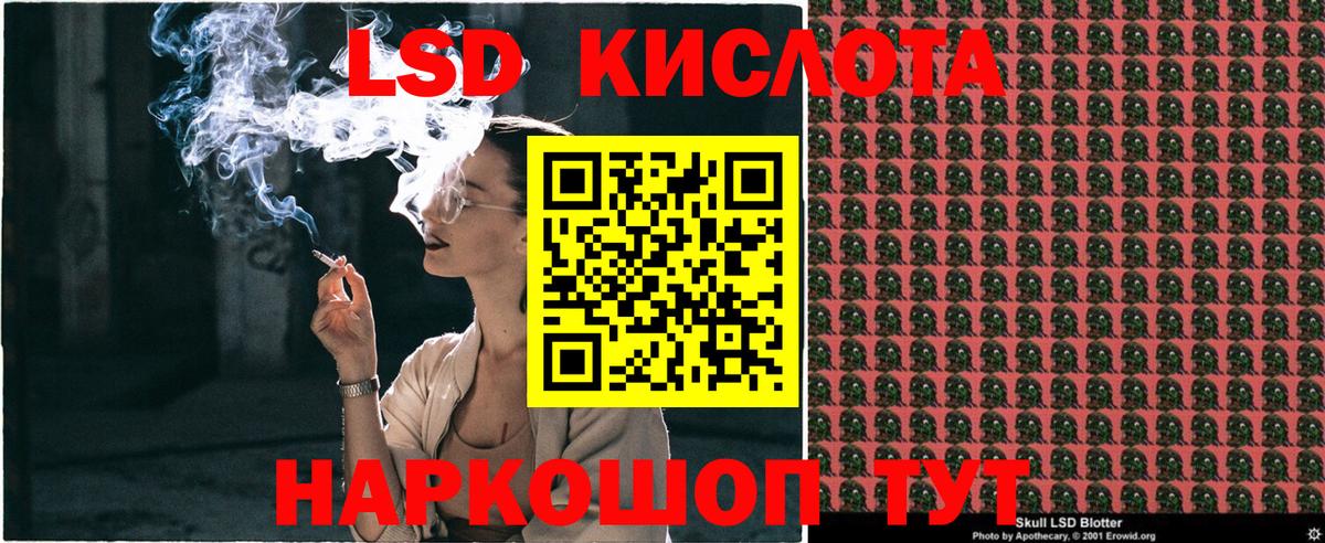 Марки NBOMe 1,8мг  Вход с VPN  Марки NBOMe  Лениногорск  Марки NBOMe 1,8мг 
