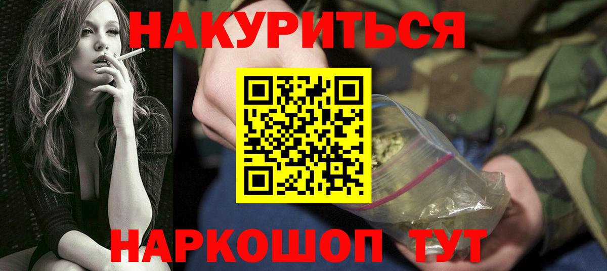 Шишки марихуана марихуана Лениногорск